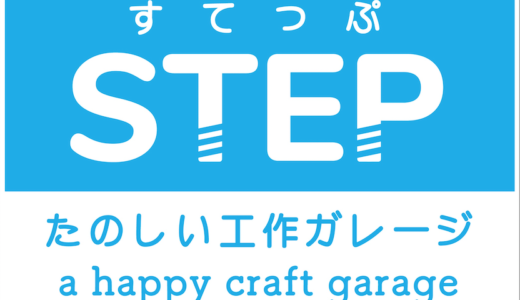 Hello world!