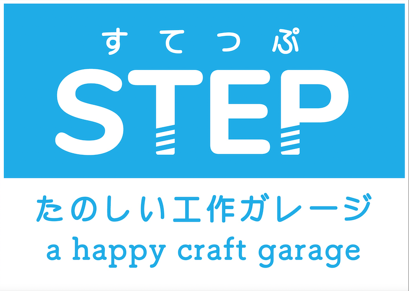 STEP